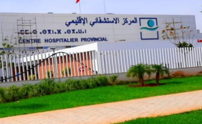 Une commission du ministère de la Santé et de la Protection sociale arrive à Al Hoceima pour inspecter l'hôpital régional Mohammed VI