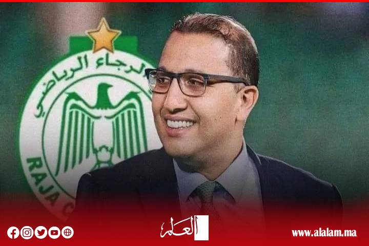 La direction du Raja Casablanca cède à la pression de l'opinion publique et annonce son départ en assemblée générale extraordinaire