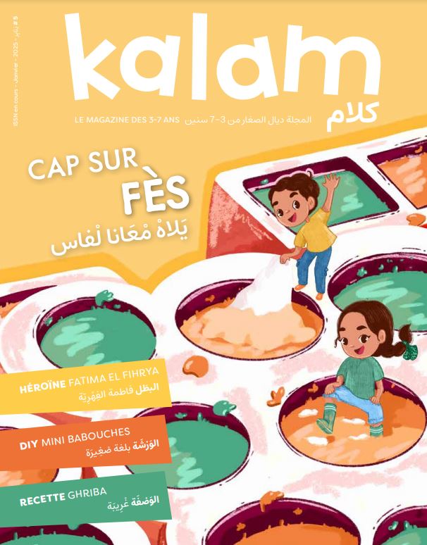 Kalam, le magazine des cultures du Maroc pour les enfants marocains du monde [Interview]