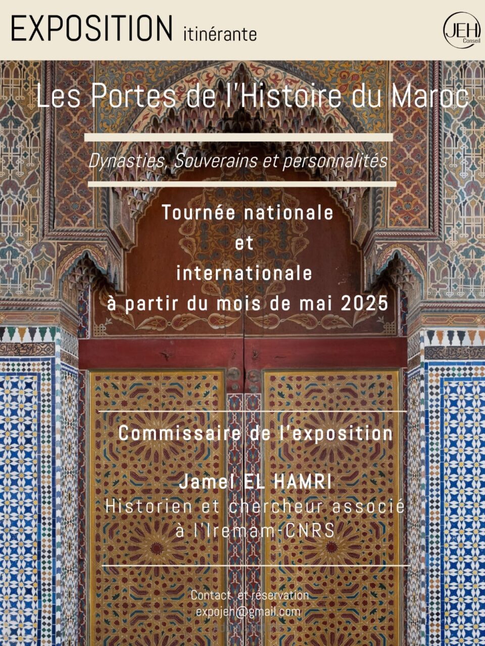 Une exposition itinérante pour raconter l’histoire du Maroc aux Marocains du monde