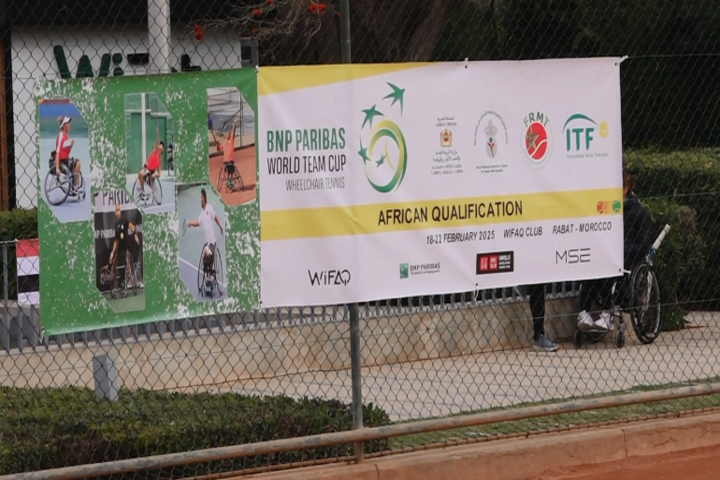 Rabat accueille le championnat africain de tennis pour les personnes ayant des besoins spéciaux