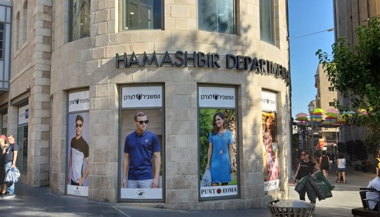 La chaîne de magasins Hamashbir 365 va amener Kenneth Cole au Maroc