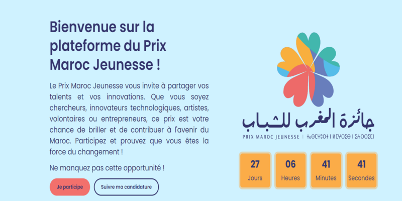 Prix Maroc Jeunesse: Ouverture des candidatures pour la 2ème édition