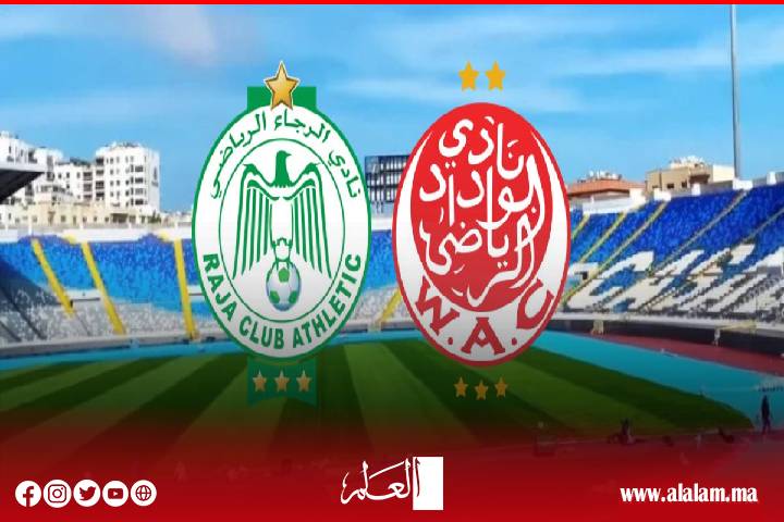 « Ultras » Wydad et Raja révèlent les motifs de la décision de boycott du derby