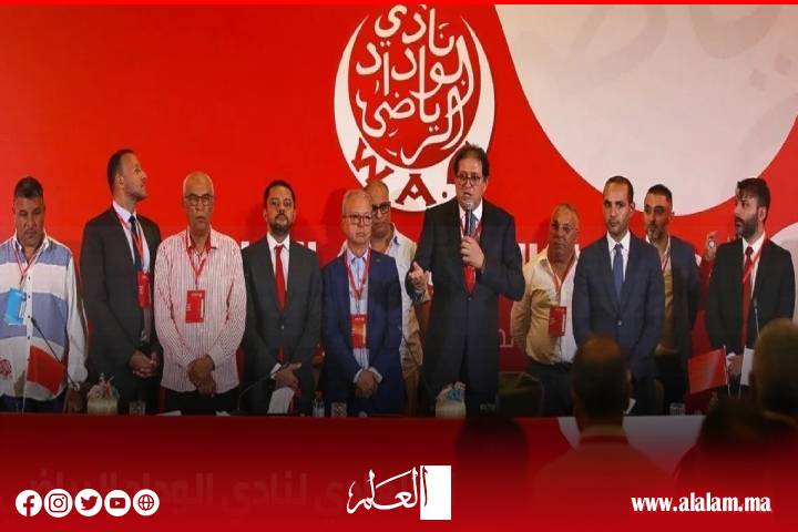L’implication par Wydad du président Ait Mina et de son manager: « démission ou licenciement »!