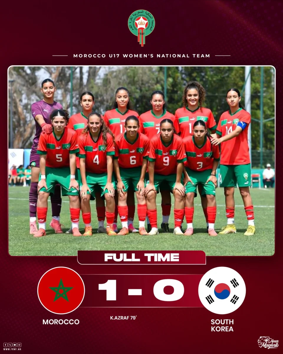 La sélection du Maroc U17 bat la Corée du Sud en match amical