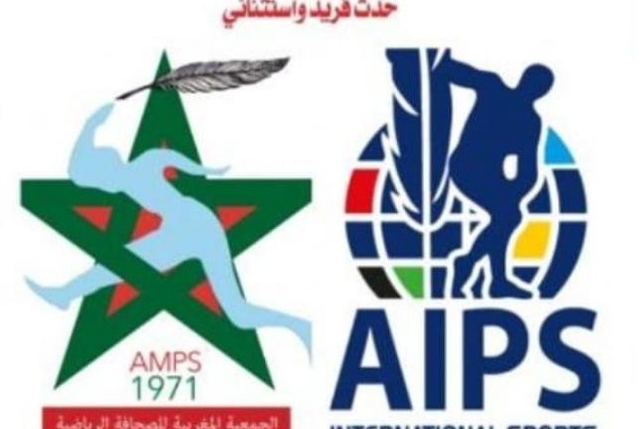 Un événement unique et exceptionnel. Rabat, la capitale de la presse sportive mondiale