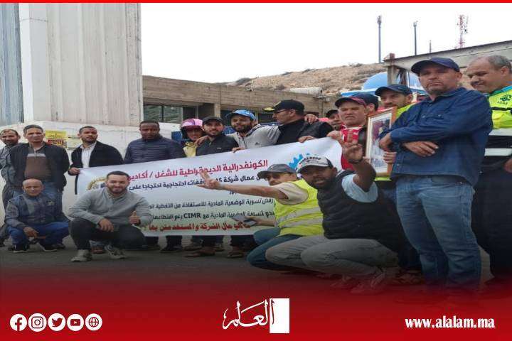 Protestation par une entreprise à Agadir Port