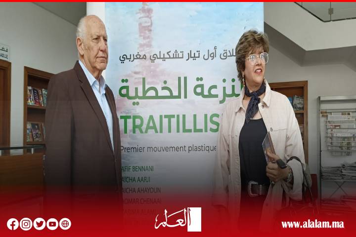 Afif Bennani mène une révolution plastique marocaine. L'exposition « Airlines » illumine la tour Bab Marrakech
