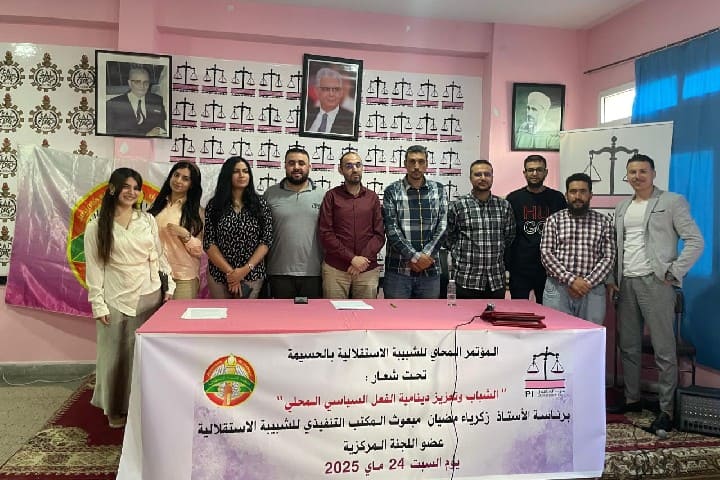 Les jeunes de l’indépendance à Al -Hoceima ont renouvelé ses structures et élit le Dr Elias Al -Hani en tant qu’écrivain pour sa branche locale