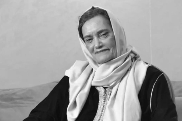 Les funérailles de l’artiste Naima Bouhamala à Casablanca