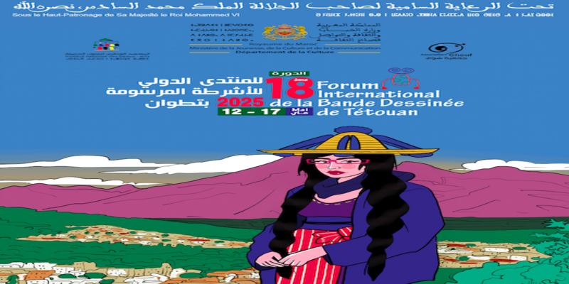 Le FiBaD revient pour une édition anniversaire