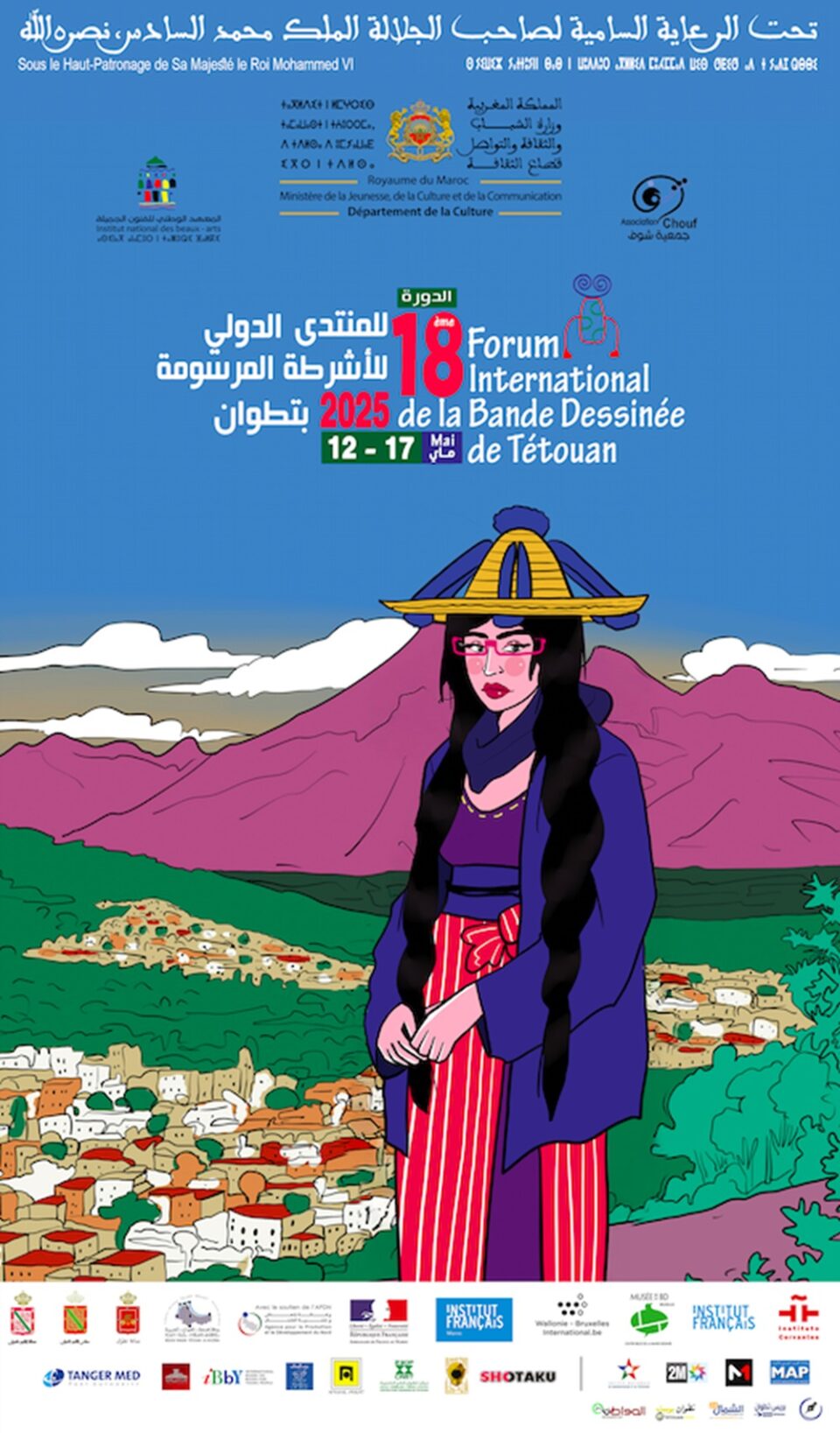 Tétouan accueille le 18e Forum international de la bande dessinée (FiBaD)