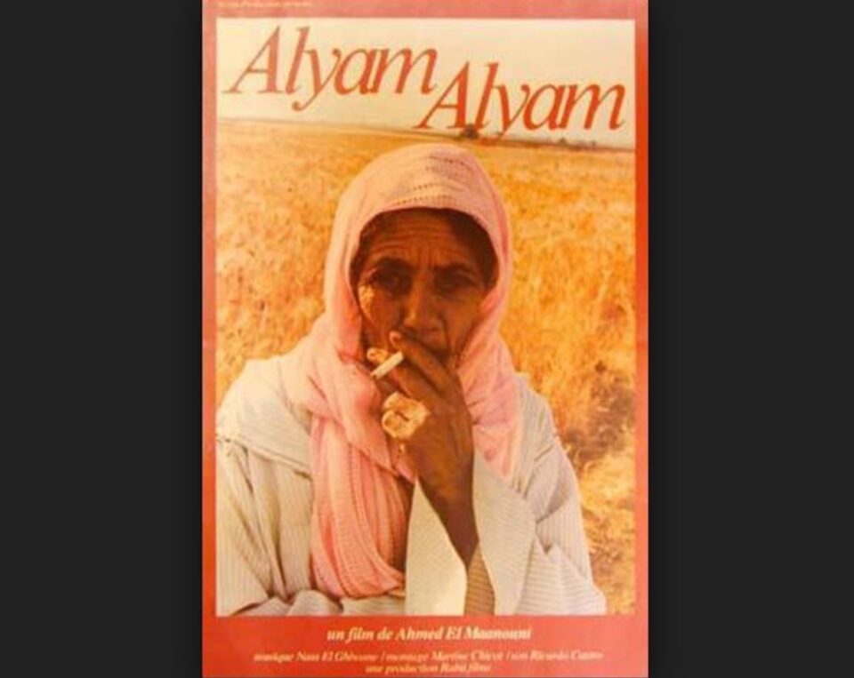«Alyam Alyam», premier film marocain sélectionné au Festival de Cannes en… 1978