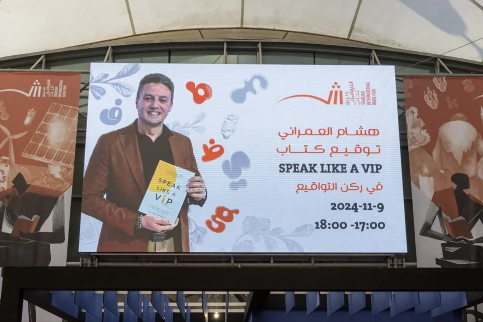 Hicham Amrani, un Marocain qui forme l’élite à l’art oratoire dans les pays du Golfe