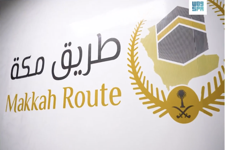 Du Maroc aux lieux saints. « Makkah Road » attire le voyage de rassurance pour les pèlerins marocains