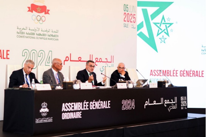 Le Comité olympique national marocain tient sa collection publique régulière