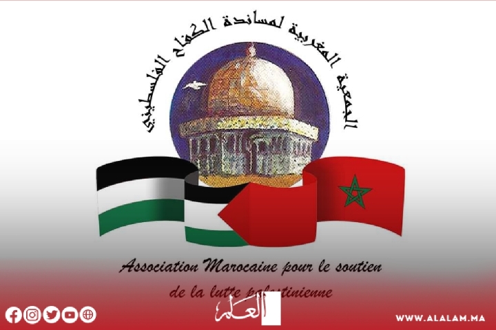 L’Association marocaine pour le soutien de la lutte palestinienne dénonce le veto américain au Conseil de sécurité
