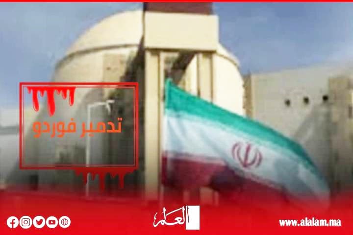 Vous verrez des surprises en Iran avec lesquelles le « pi -bag » est simple
