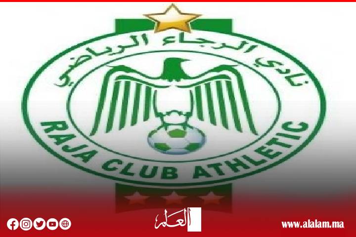 Gagner un différend juridique rafraîchisse le Trésor de Raja Casablanca