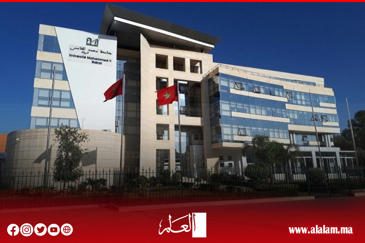 Mohammed v University préserve sa direction nationale pour la sixième année consécutive