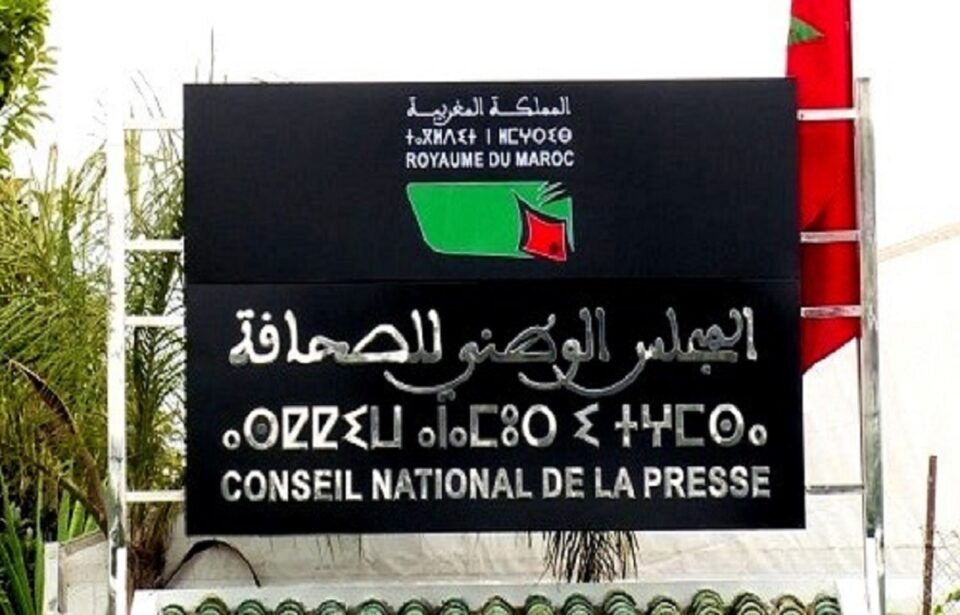 Le projet de loi pour créer le Conseil national de la presse devant l’attention du conseil gouvernemental jeudi prochain