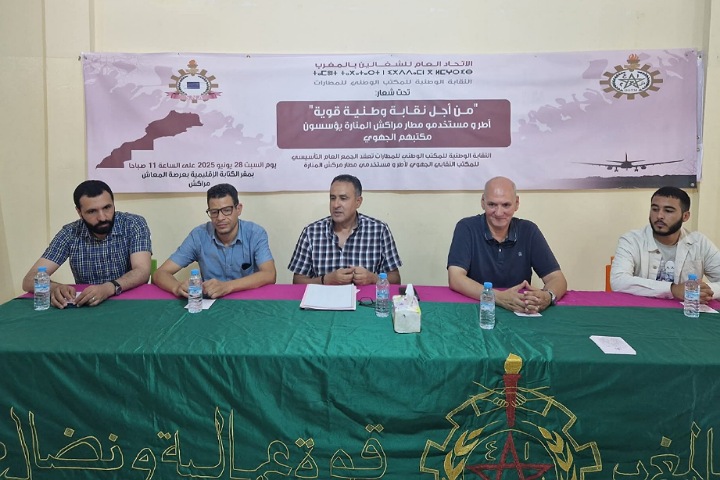 Établir le bureau régional de l’Union des cadres et utilisateurs de l’aéroport de Marrakech Al -manara