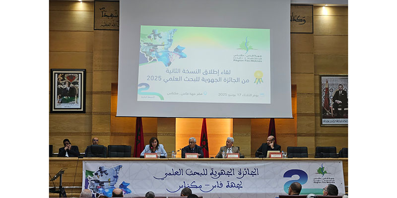 Fès-Meknès: Lancement de la 2e édition du Prix régional de la recherche scientifique