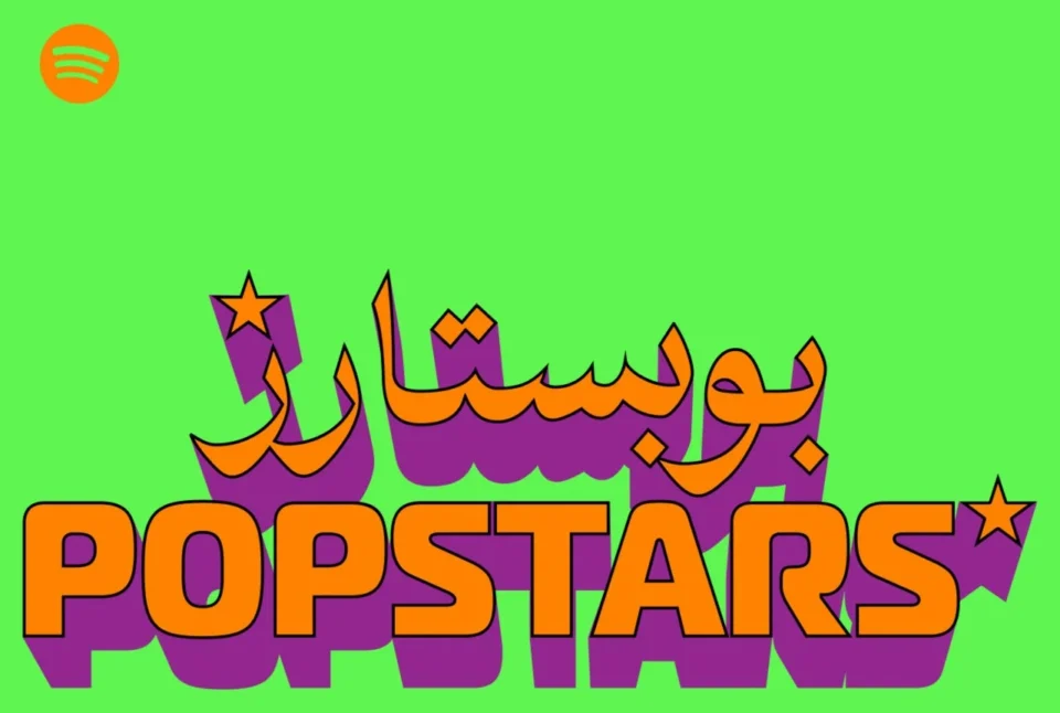 Spotify lance la campagne POPSTARS pour les artistes pop marocains