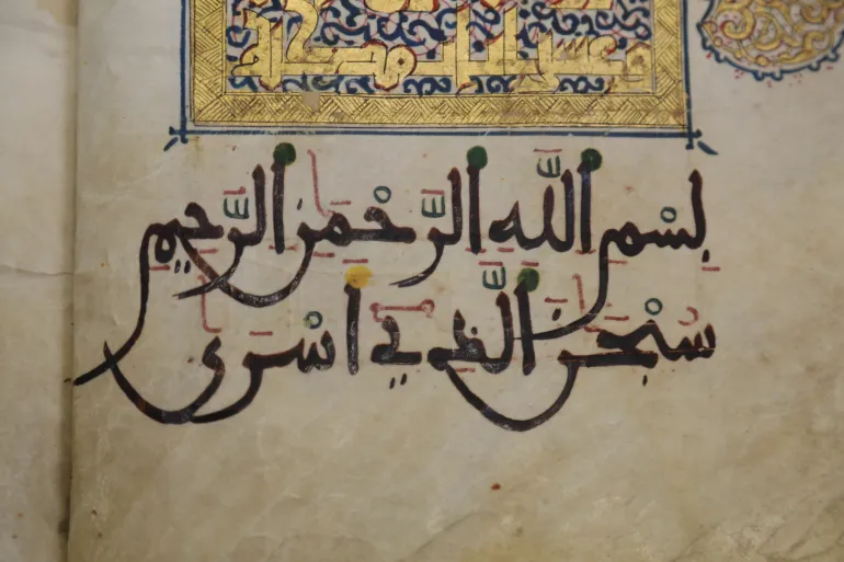 Au XIVe siècle, un sultan marocain écrivait à la main le Coran pour l’offrir à Al-Aqsa