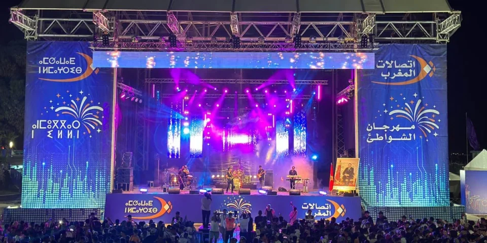 Maroc Telecom lance la 21ᵉ édition du Festival des plages