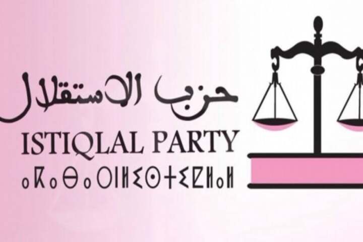 Pour la troisième fois, le parti de l’indépendance d’Al -Hoceima balaie et domine les dernières élections partielles.