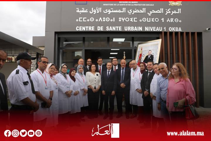 Le ministre de la Santé donne le début des services de 8 centres de santé à Rabat – Salu – Quneitra