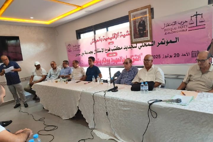 Le renouvellement de la succursale de Bani Aous confirme l’engagement envers les problèmes de population.