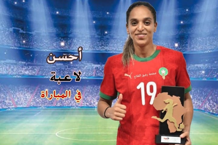 Sakina Ozrawi, qui est du Grand Palais