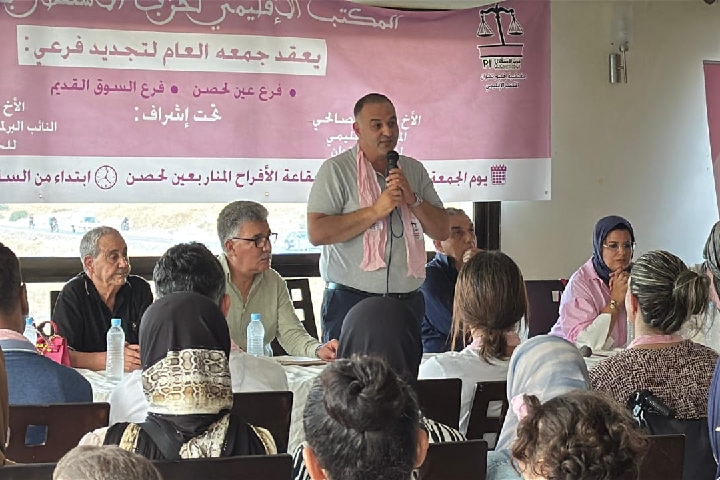Renouveler les succursales du parti d’indépendance à Tetouan, une étape de base pour réaliser une mobilisation complète qui sert l’intérêt du pays et du citoyen.