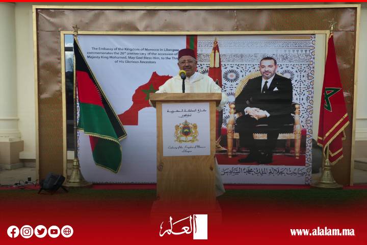 Exclusif: l’ambassade du royaume du Maroc au Malawi célèbre le vingt-sixième anniversaire du trône glorieux
