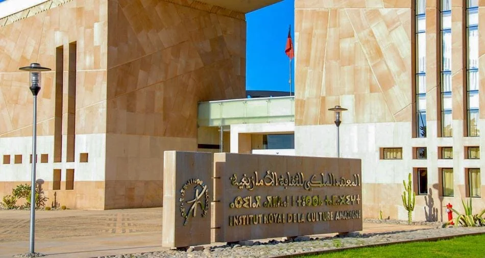 Le Maroc signe de nouveaux accords pour renforcer l’intégration de l’amazigh dans la justice