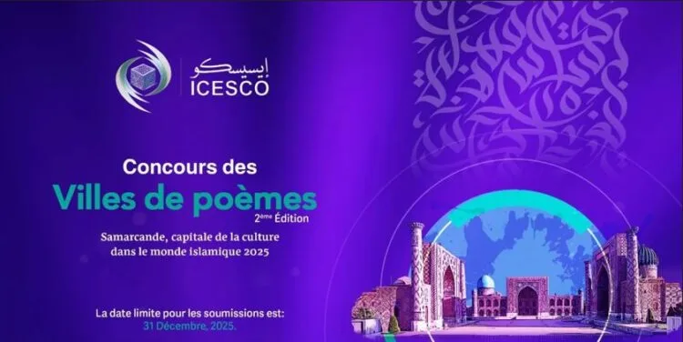 L’ICESCO lance le deuxième concours de poésie «Villes de poèmes»