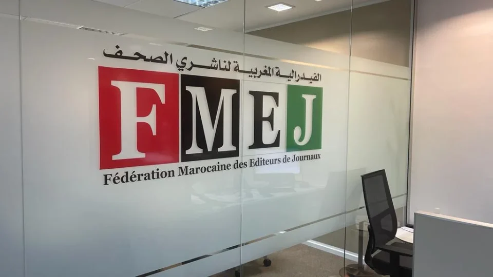 La FMEJ se félicite de la coordination opposées au projet de loi relatif au CNP