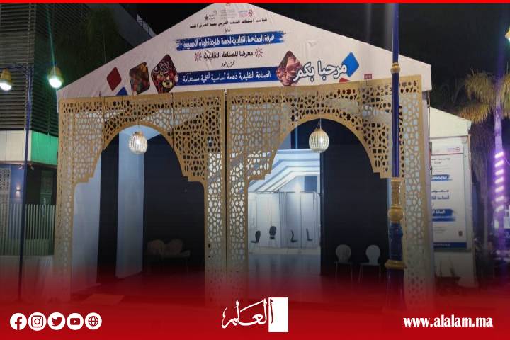 Al Hoceima se prépare à recevoir l’exposition traditionnelle de l’industrie