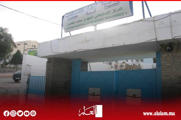 Al Hoceima .. Demandes croissantes pour rouvrir l’hôpital Mohammed V dans le centre-ville
