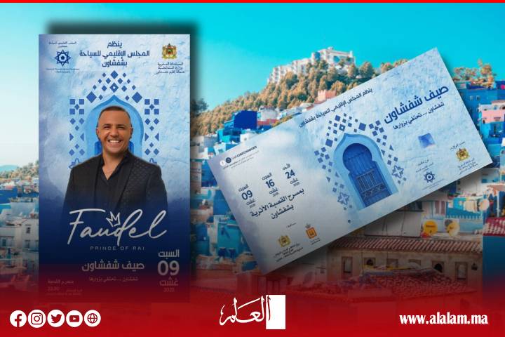 « L’été de Chefchaouen 2025 » .. La ville bleue est ornée de recevoir ses visiteurs avec un programme artistique et culturel exceptionnel