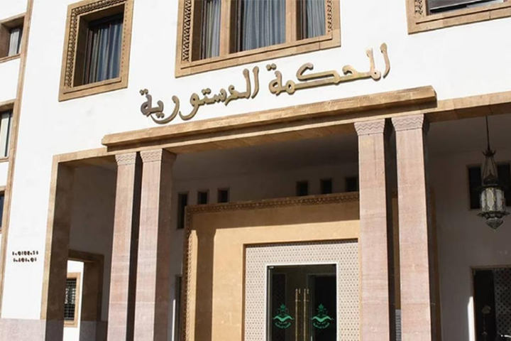 La Cour constitutionnelle décide de ne pas constitutionnel le premier paragraphe et un certain nombre d’articles de la loi sur la procédure civile