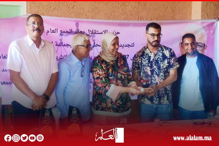 Renouvellement de la branche du parti Istiqlal du groupe Imozar Edotanan