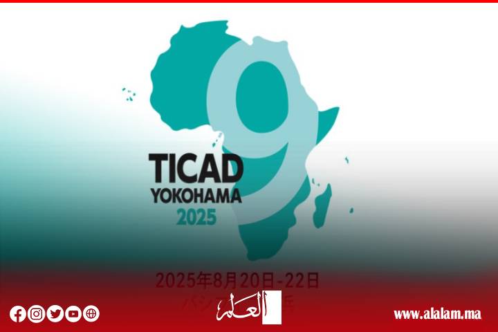 Le Japon est-il soumis à la pression algérienne et fera à nouveau les yeux sur l’infiltration des éléments séparatistes à la 9e session de la conférence Tikad ??