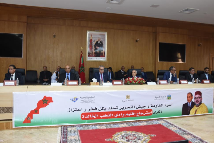 La vallée de Dakhla, la Gold Valley, commémore le 46e anniversaire de la régression