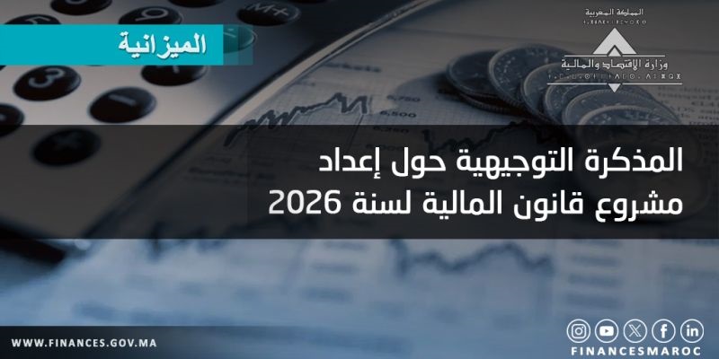 DOC – PLF 2026 : Voici la note d’orientation