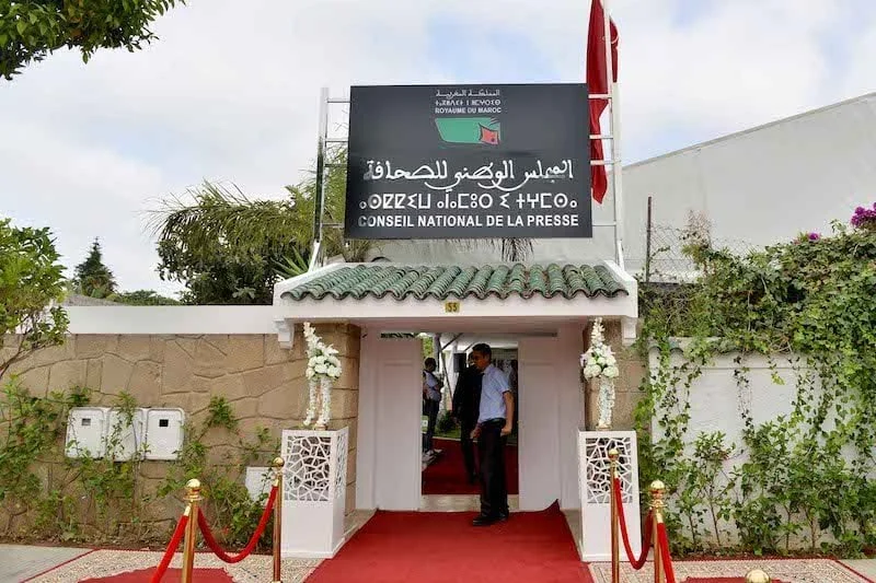 Protestation nationale contre le projet de loi sur le Conseil national de la presse au Maroc