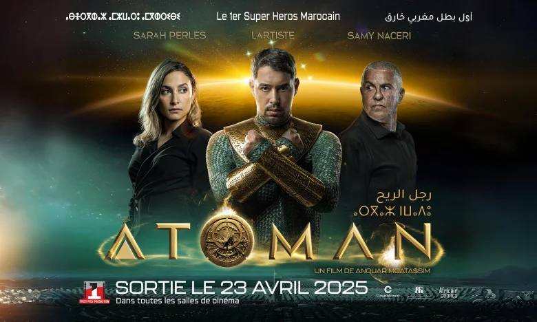 «Atoman», un super-héros qui a du mal à convaincre ?